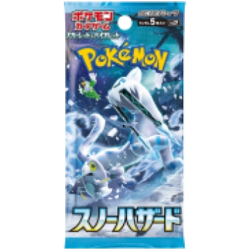 Pokemon Super Card Game TCG Trading Cards - Scarle