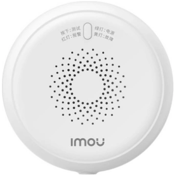 SMART HOME GAS DETECTOR ALARM/IOT-ZGA1-EU IMOU ( 6