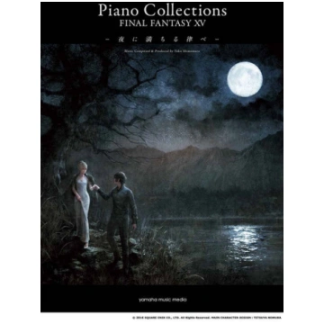 Piano Collections FINAL FANTASY XV Solo Piano Albu