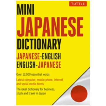 Mini Japanese Dictionary Yuki Shimada