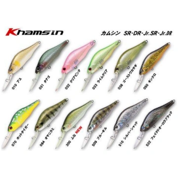Vobleris Zip Baits Khamsin 70 DR