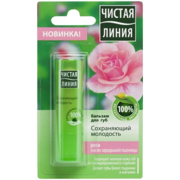 CL Lūpu balzams - jaunības saglabāšana (Roze)
