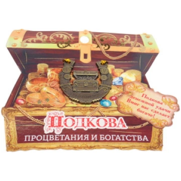 Laimes nesējs pakavs 4cm 17792 4750597177925