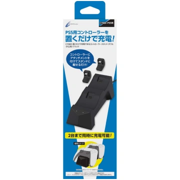 CYBER Controller stand double that can be charged 