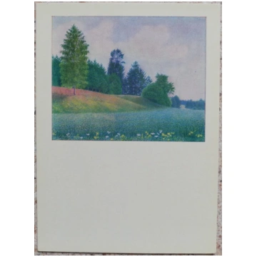 Lidija Meškaitīte 1969 Auzas 10,5x14,5 cm mākslas 