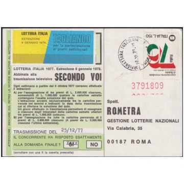REPSP10 - 1977 - Italia 76, L. 150 rosso verde e n