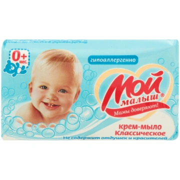 "Moi mališ" Tualetes ziepes klasiskās, 100 g