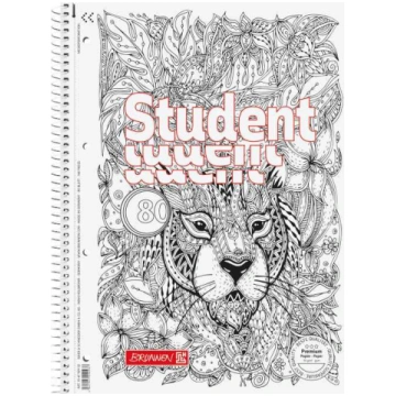 Klade A4 ar spirāli ZENart Leopard, punktotas lapa