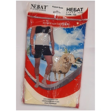 NEBAT SILDOŠA ĀRSTNIECISKĀ AITU VILNAS JOSTA 11