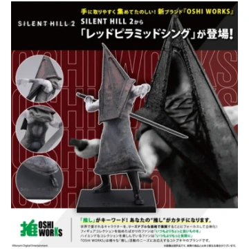 OSHI WORKS Silent Hill 2 - Red Pyramid Thing
