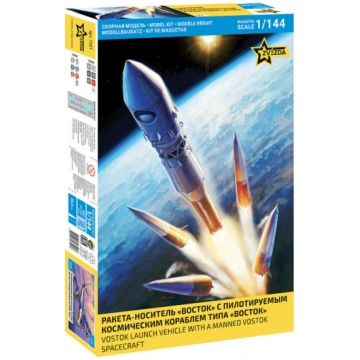 1:144 Zvezda 7501 - Launch vehicle “Vostok” with m