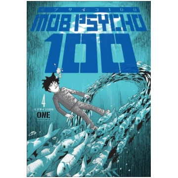 Mob Psycho 100 Volume 4 Dark Horse Comics,U.S
