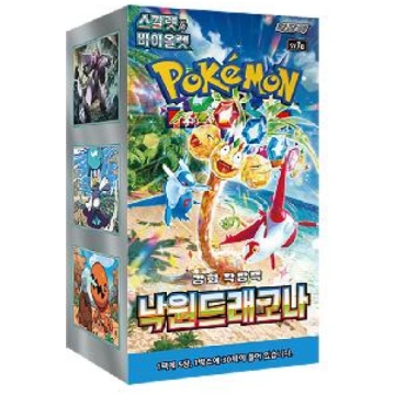 Pokemon TCG - Paradise Dragona : Surging Sparks (s