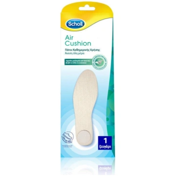 Scholl Air Cushion Everyday Insoles lateksa zolīte