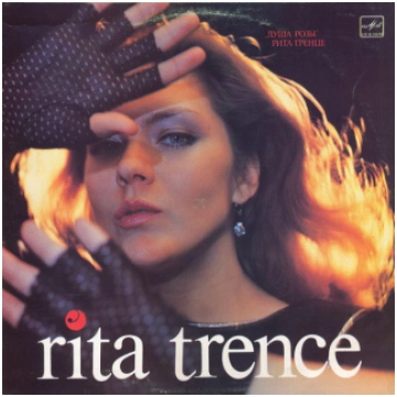 Rita Trence - Rozes gars, LP, vinila plate, 12" vi