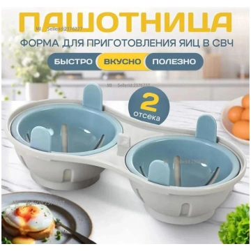 Xiaomi Immersion egg cooker 1 piece zils