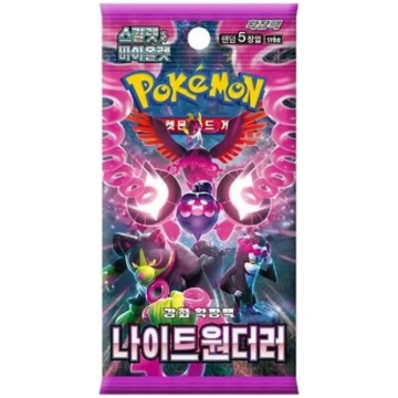 Pokemon TCG - Night Wanderer (sv6a) Booster pack