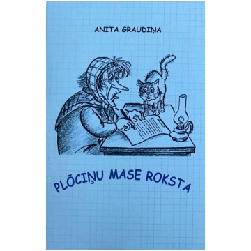 Lietots - Plōciņu Mase roksta - Anita Graudiņa