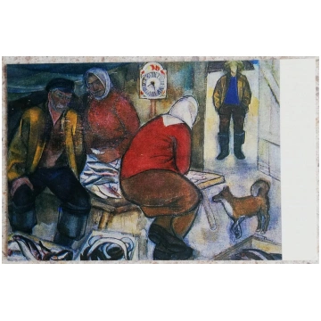 Biruta Baumane 1977 Zvejas darbi 14x9 cm mākslas p