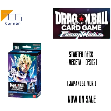 Dragon Ball Fusion World -VEGET- FS02 Starter Japa