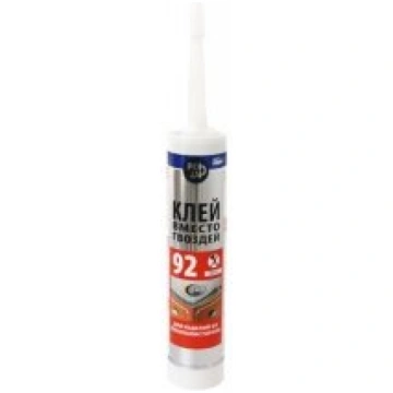 Līme Point 92 280ml putuplastam