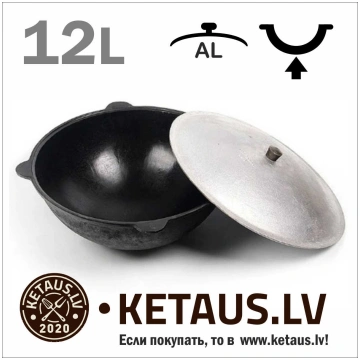 Zabékian pulēta Kazan 12L (Namangan) apaļais diben