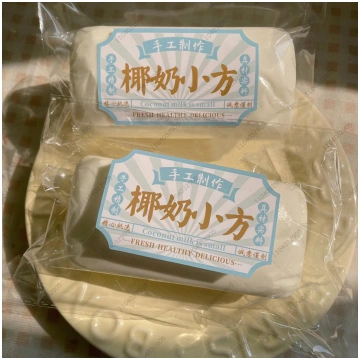 Squishy Coconut Rice Cake Slow Rising Fidgets Toys