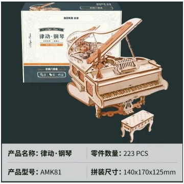 New Robotime Magic Piano 3d Puzzles For Children"s