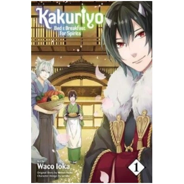 Kakuriyo: Bed & Breakfast For Spirits, Vol. 1
