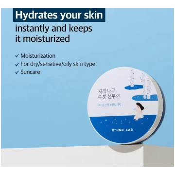 Round Lab Birch Juice Moisturizing Sun Cushion SPF