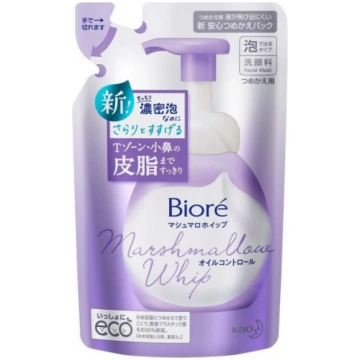 Biore Marshmallow deep cleansing foaming face wash