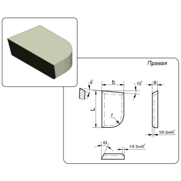 Cietsakausējuma plāksnīte 67390 T15K6 67390T15K6