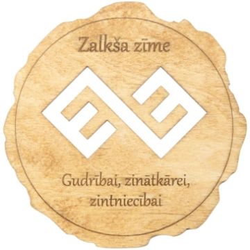 Kreder Factory, koka paliktnis ar izgrieztu zalkša