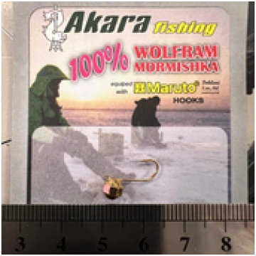Volframa mormiškas Akara 1,05gr Nr. 26 «LODĪTE (ar