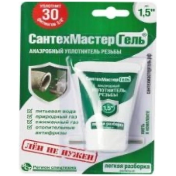 Anaerobais hermētiķis "MasterGel Green" 60gr. - Di