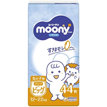 Moony biksītes meitenēm XL (12-22kg) 44 gab