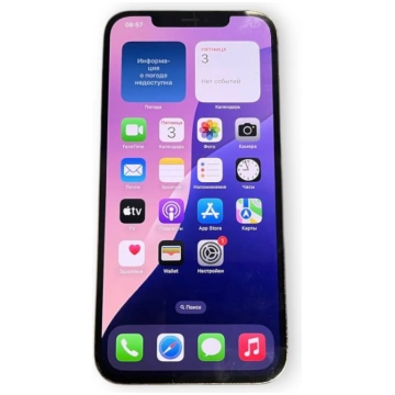 Lietots - Apple iPhone 12 Pro Max 128 GB