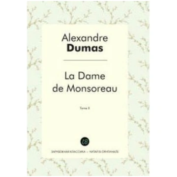 La Dame de Monsoreau. Tome II