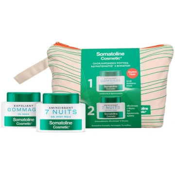Clarins Set Somatoline Cosmetic: 7 Nights, Slimmin