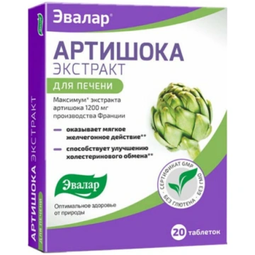 Evalar Artišoka ekstr. tab. N20 Viola Farma