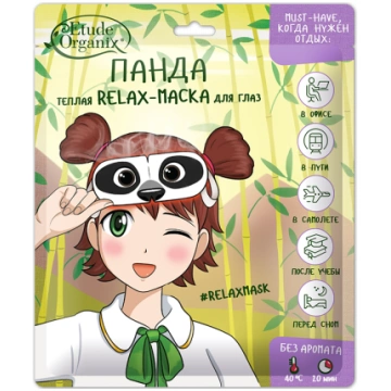 Etude organix" SIltā Relax-maska acīm "Panda