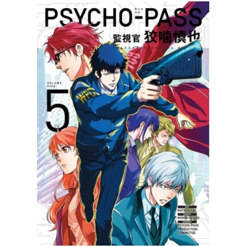 Psycho-Pass: Inspector Shinya Kogami Volume 5 Dark