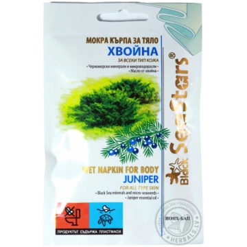 BLACK SEA STARS Salt Compress Juniper 50×25 cm
