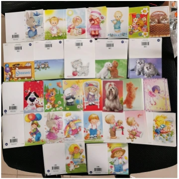 PP Apsveikuma kartiņa 1gb. 05-08 75653