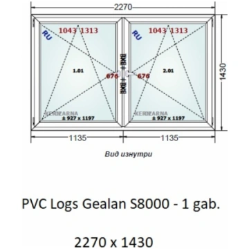 PVC Balts Logs GEALAN No name ZWC 0000