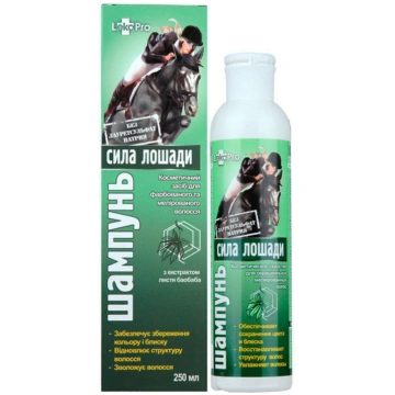 Zirgu spēks Šampūns krāsotiem matiem 250ml Viola F