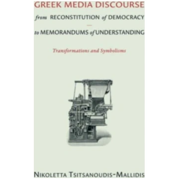 Greek Media Discourse from Reconstitution of Democ