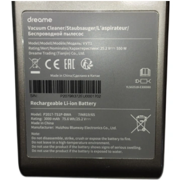 Smartmi Evaporative Humidifier 2 galvenā plate - S