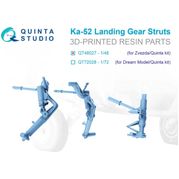 Kamov Ka-52 - Landig Gear Struts (for Zvezda and Q