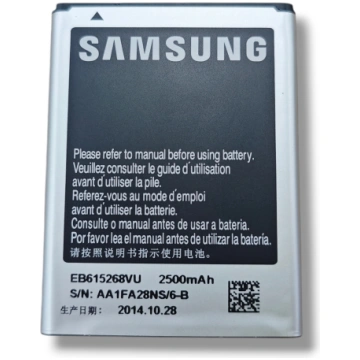 Samsung EB615268VU 2500mAh